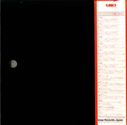 25PC-208 back cover