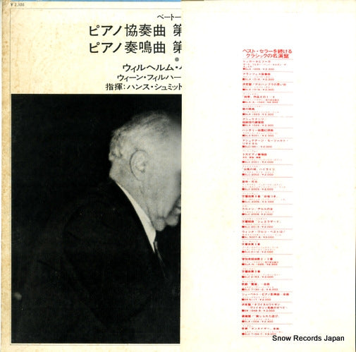 SLC6003 back cover