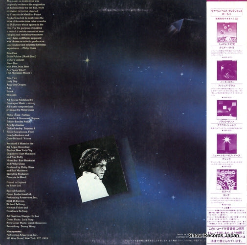 VIP-4174 back cover