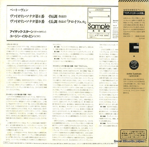 28AC2073 back cover