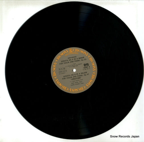 28AC2073 disc
