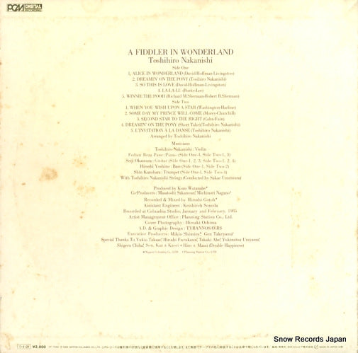 YF-7099 back cover