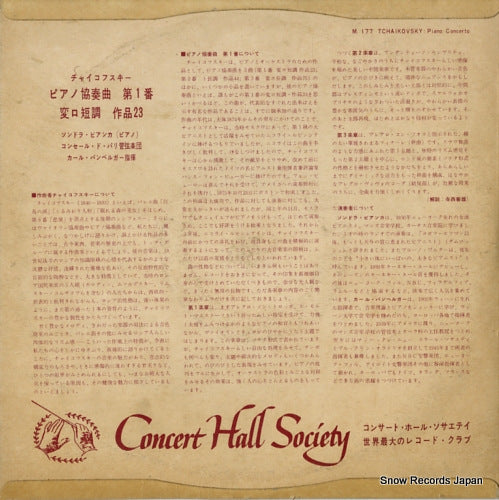 SM-177 back cover