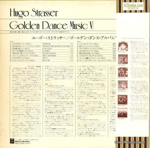 EOS-80797 back cover