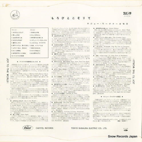 2LC-19 back cover