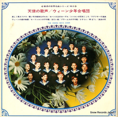 AKB-103 back cover