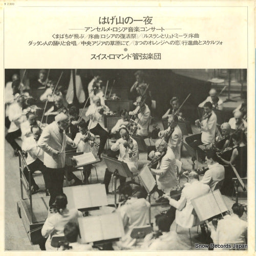 SLC6051 back cover
