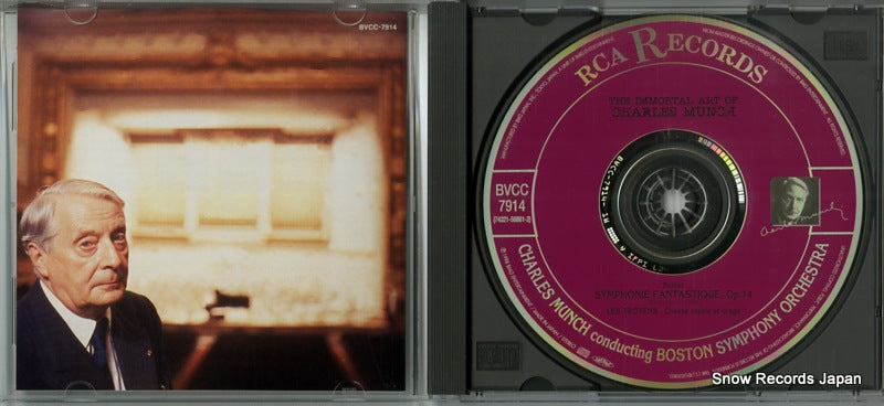 BVCC-7914 disc
