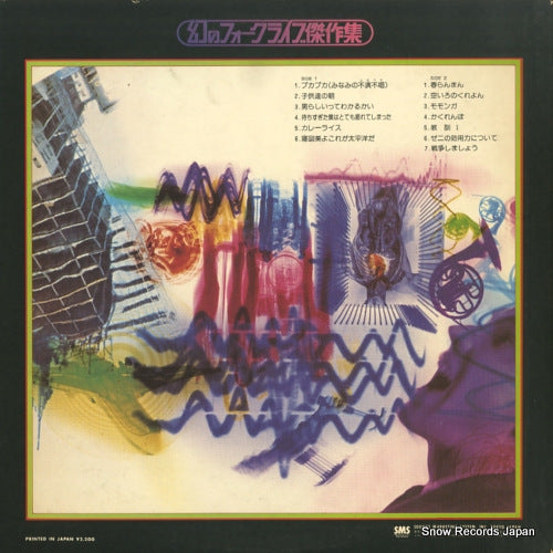 SM22-4027 back cover