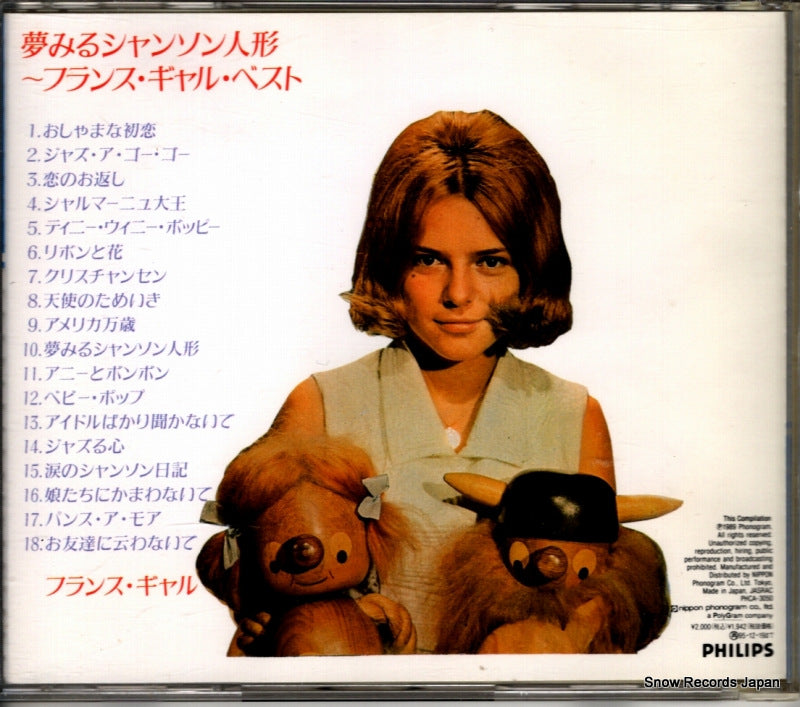 PHCA-3050 back cover