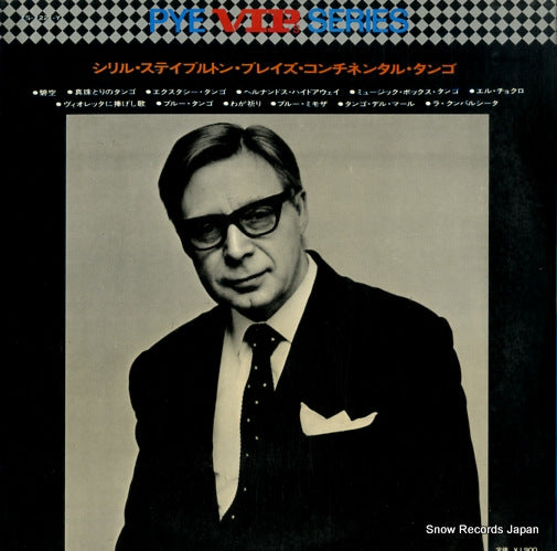 YS-2221-Y back cover