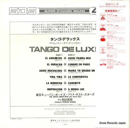 K25P-8003 back cover
