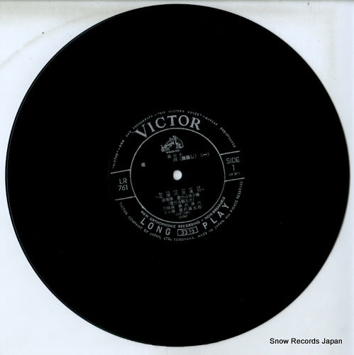 LR-761 disc