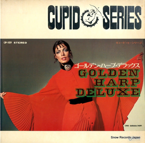 CJP-1029 front cover