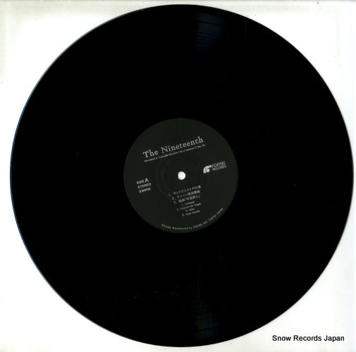 FO-2421 disc