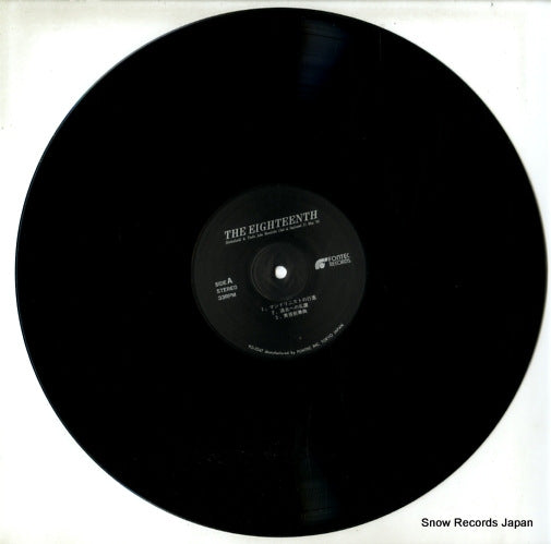 FO-2247 disc