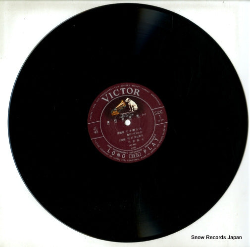 JL-43 disc