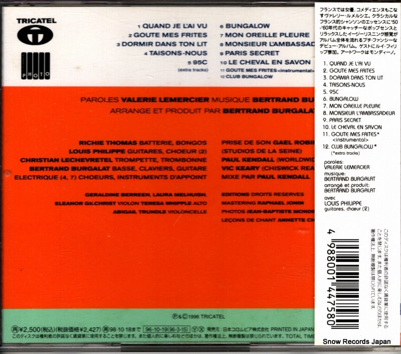 COCY-80393 back cover