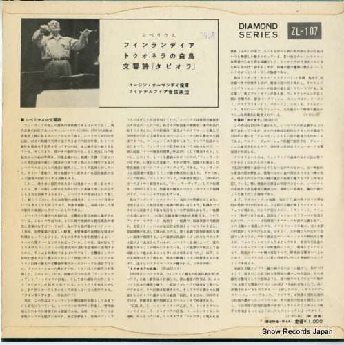 ZL-107 back cover