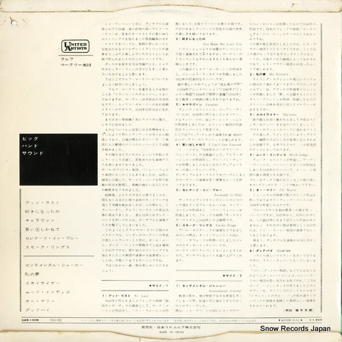 UAS-1008 back cover