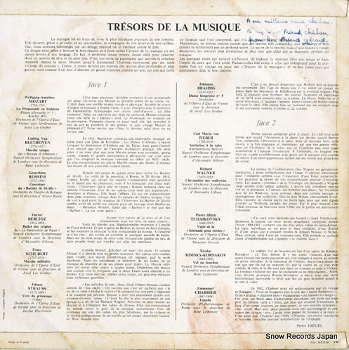 TM67 back cover