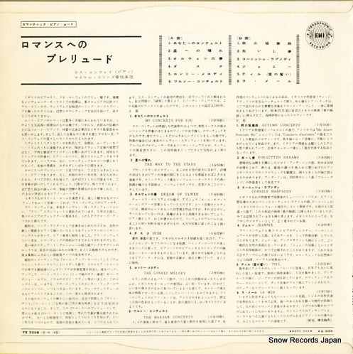 YS-3008 back cover