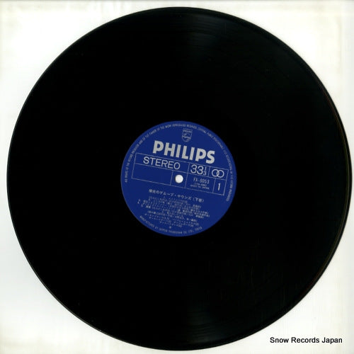 FX-8053 disc