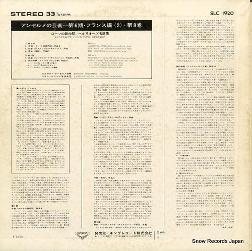 SLC1920 back cover