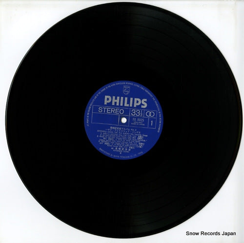 FX-8025 disc