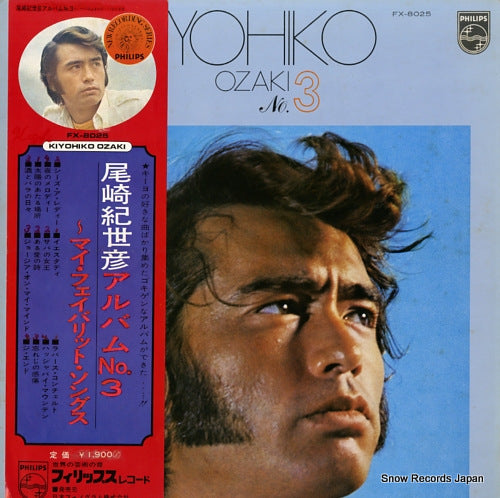 FX-8025 front cover