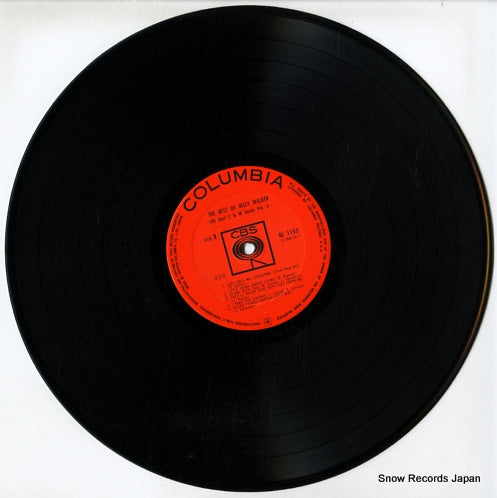 SL-1153 disc