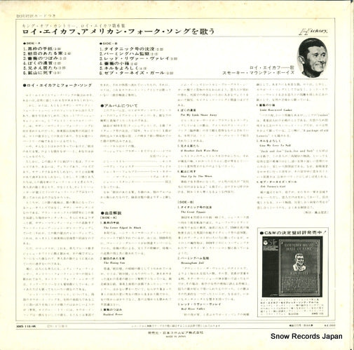 XMS-116-HK back cover