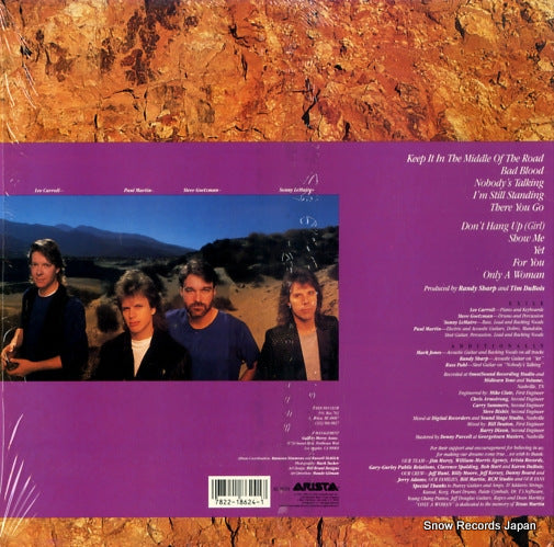 AL-8624 back cover