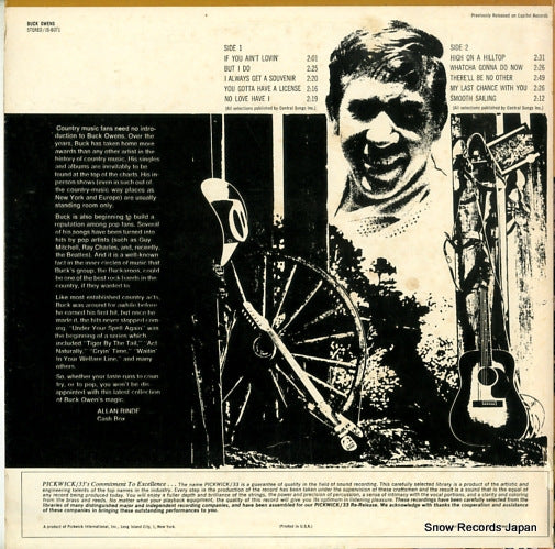 JS-6071 back cover