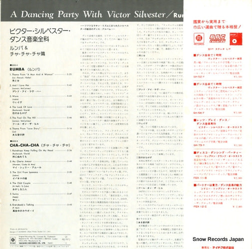 UPS-236-Y back cover