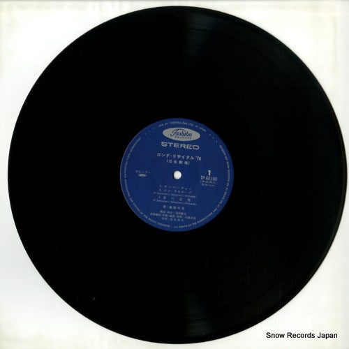 TP-60190 disc