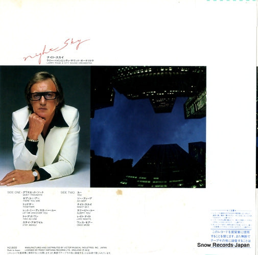 VIP-28057 back cover