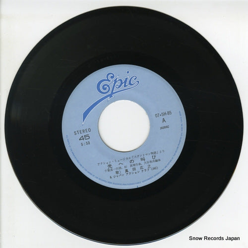 07-5H-85 disc