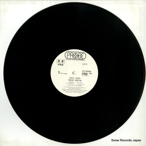 YW-8041-AB / IPS-80089 disc