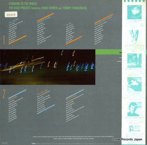 P-13134 back cover