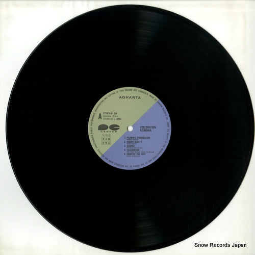 C25Y0109 disc