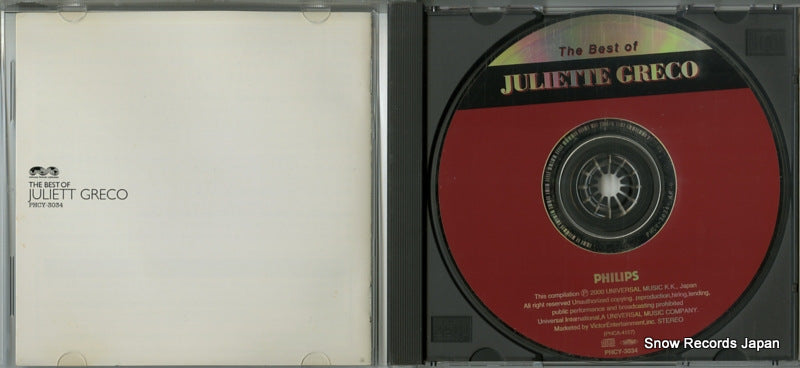 PHCY-3034 disc