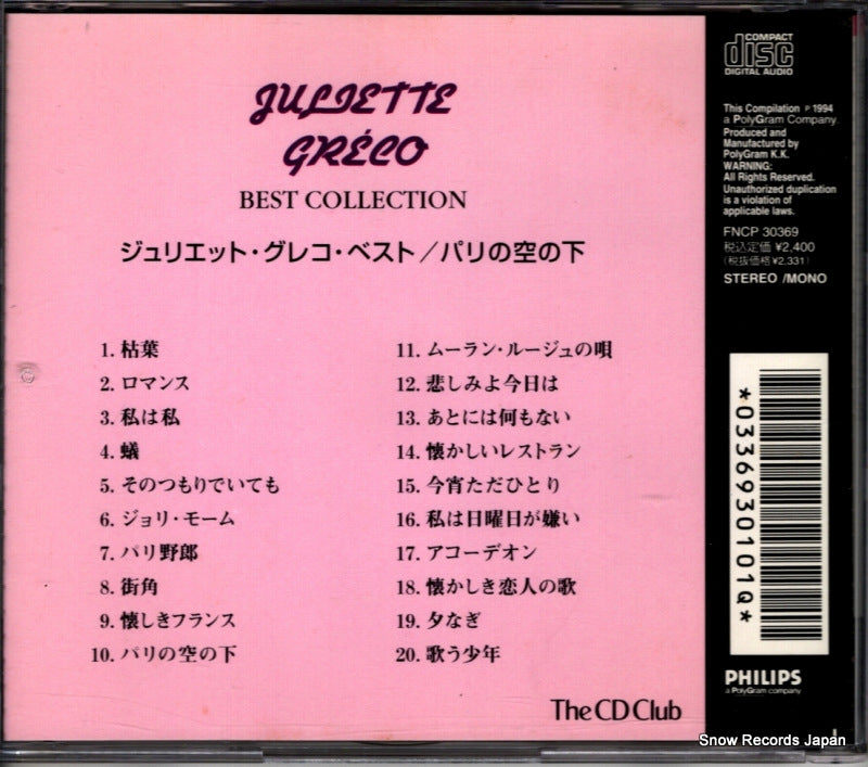 FNCP30369 back cover