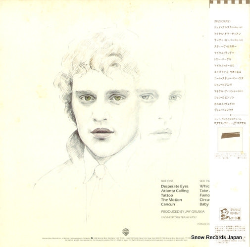 P-11416 back cover