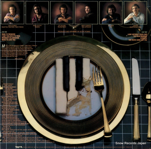 MSB-6709 back cover