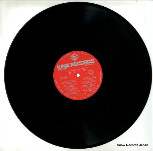 AAA-1 disc