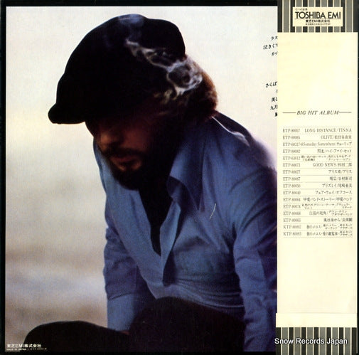 ETP-80089 back cover
