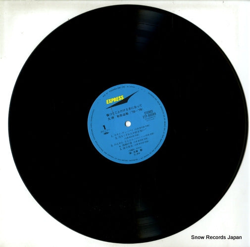 ETP-80089 disc
