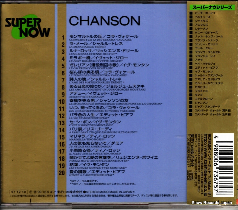 TOCP-51027 back cover