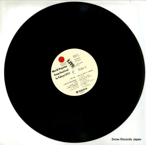 YM-1008 disc